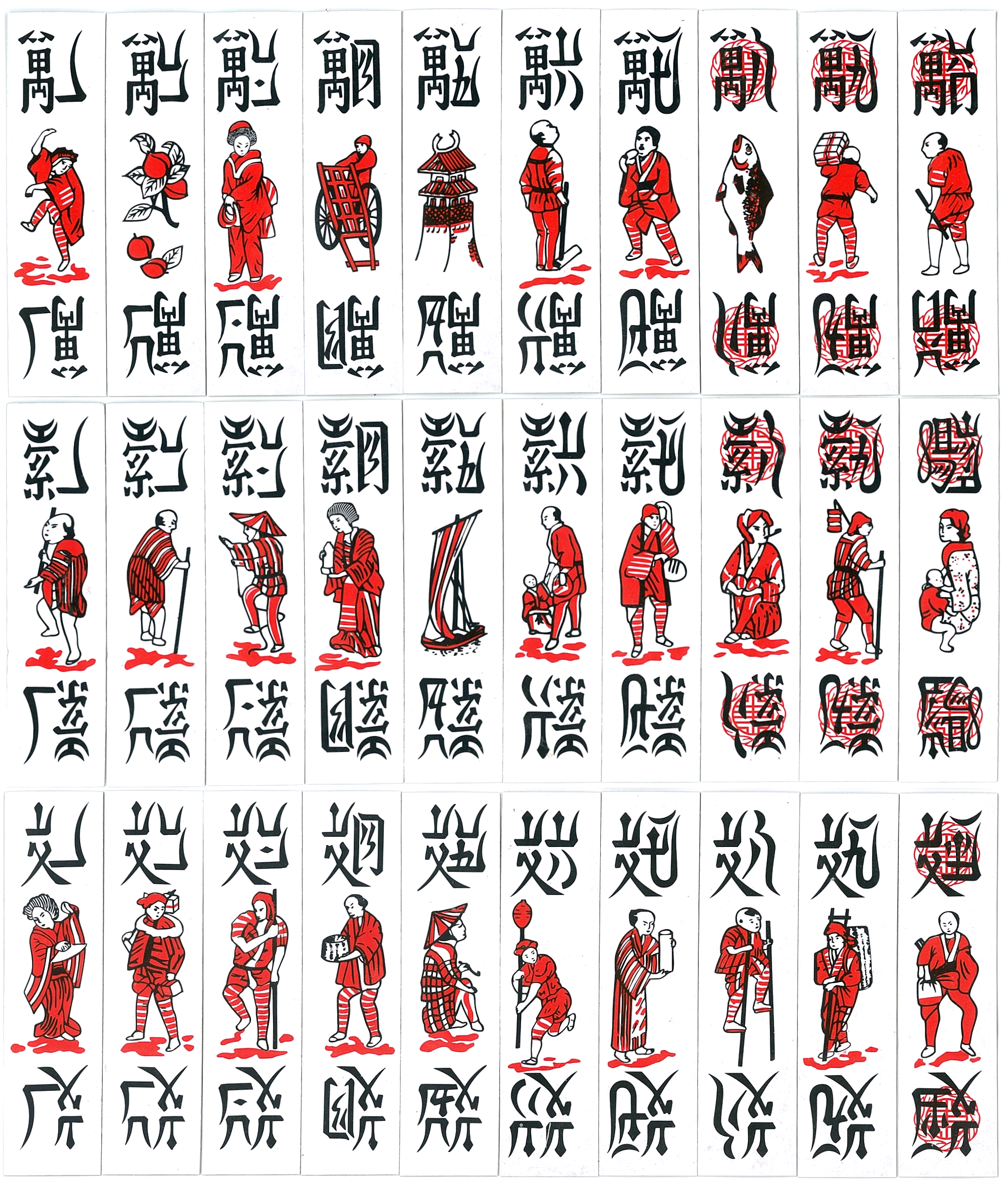 Assorted mix of playing cards.